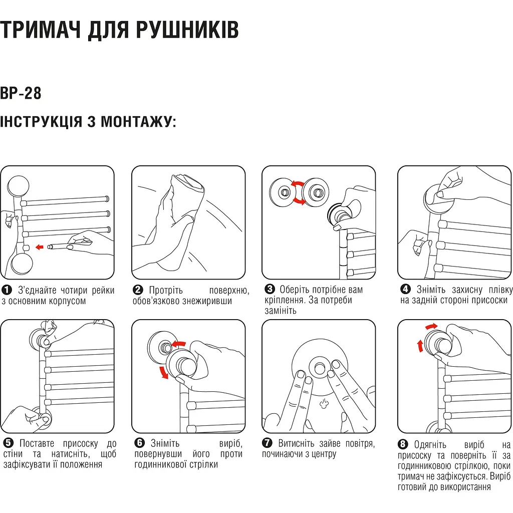 Тримач для рушників MVM BP-28, білий з сірим (BP-28 WHITE/GRAY) - фото 11