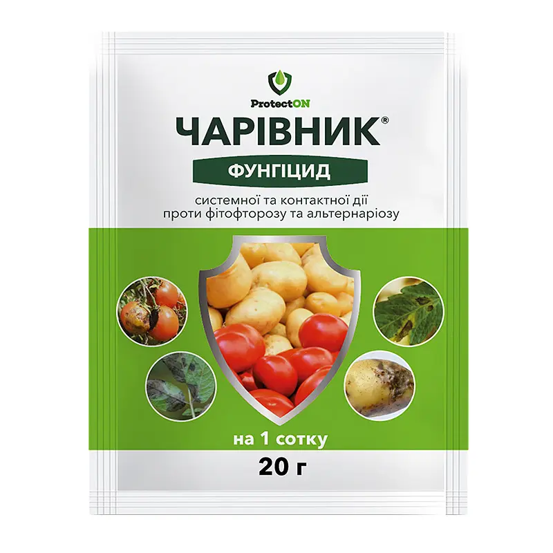Фунгіцид ProtectON Чарівник 20 г