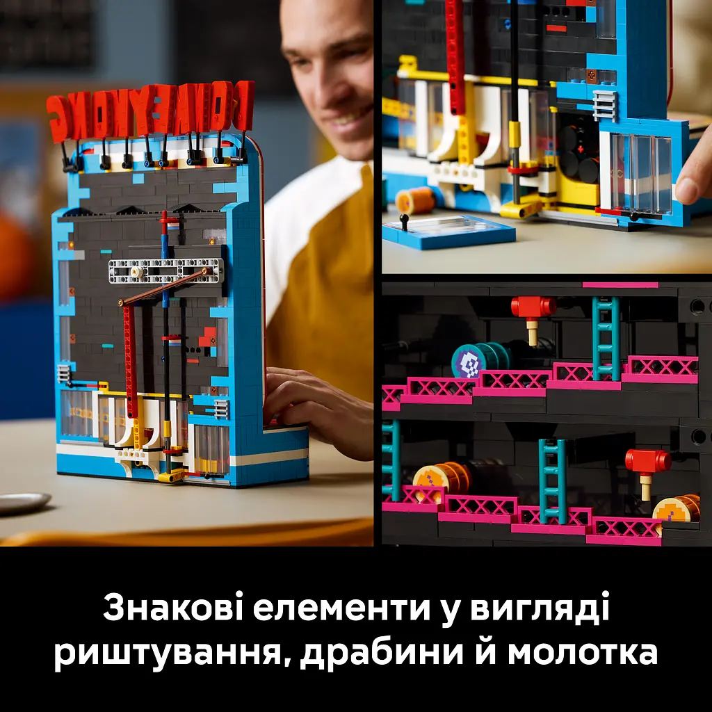 Конструктор LEGO Super Mario Аркадна гра Donkey Kong™ V29 1371 ел. (72051) - фото 14