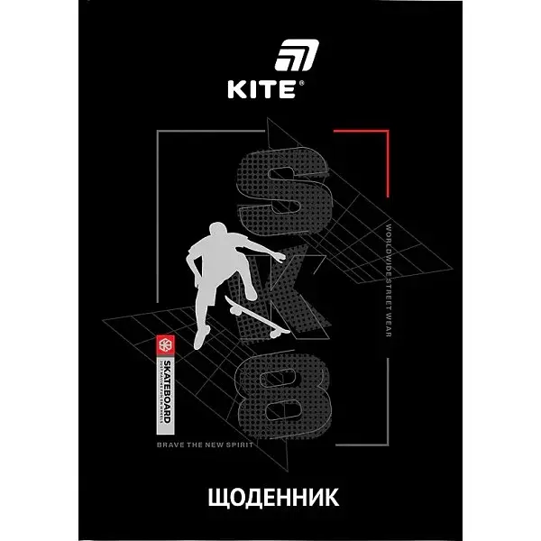 Щоденник шк. А5 "Kite" №K26-262-3 Sk8 тв.обкл.