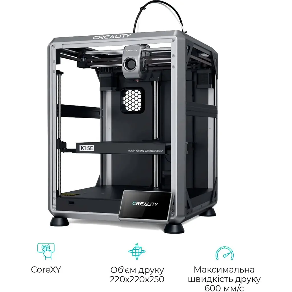 3D-принтер Creality K1 SE [131210] - фото 2