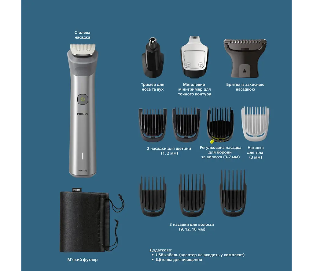 Універсальний триммер Philips Series сріблястий (MG5940/15) - фото 3