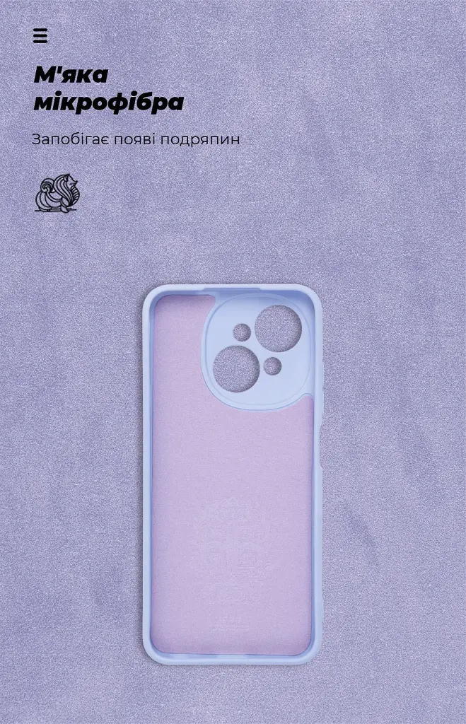 Чехол ArmorStandart ICON для Tecno Spark Go 1 (KL4) Camera cover Lavender - фото 4