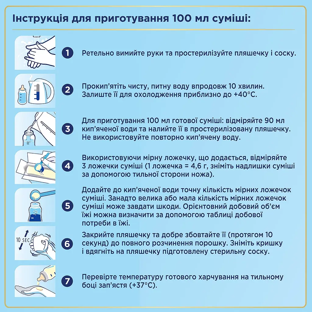 Уценка. Сухая молочная смесь Nutrilon Premium 2+, 1000 г - фото 2