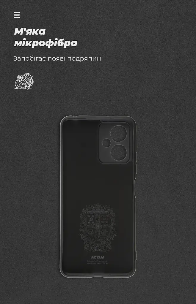 Чехол ArmorStandart ICON для Xiaomi Redmi Note 12 5G Camera cover Black (ARM65192) - фото 4