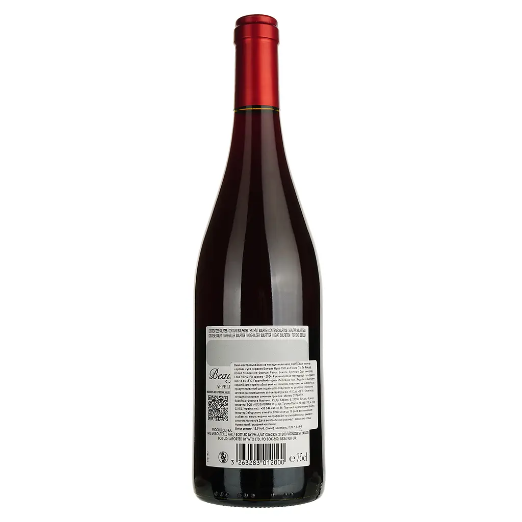 Вино Fleurs de Prairie Beaujolais Nouveau червоне сухе 0.75 л - фото 2