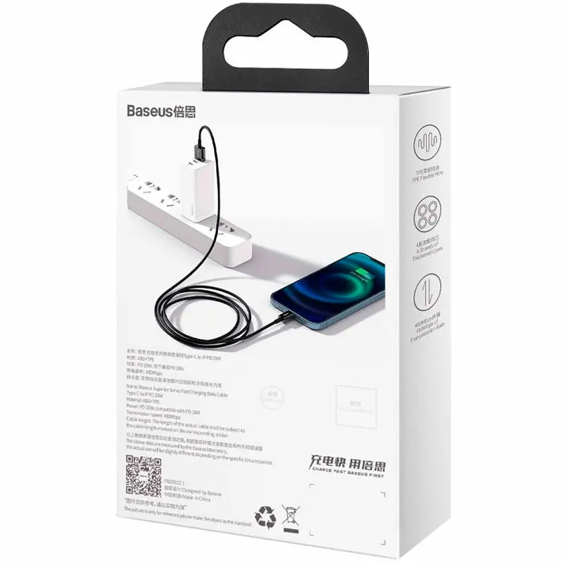 Кабель Baseus Superior Series Cable USB to Lightning 2.4A 2m CALYS-C01 Black - фото 6
