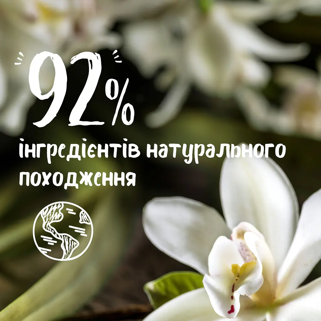 Гель для душу Le Petit Marseillais BIO Ванільне молоко 250 мл - фото 3