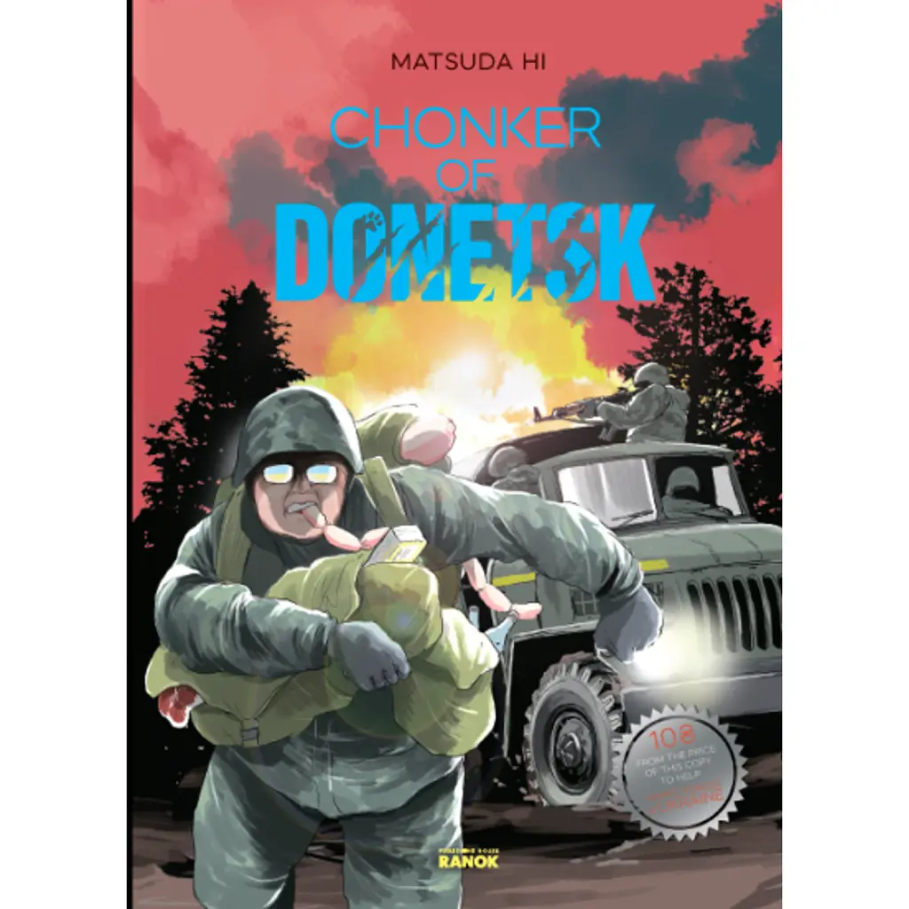 Chonker of Donetsk - Мацуда Джюко