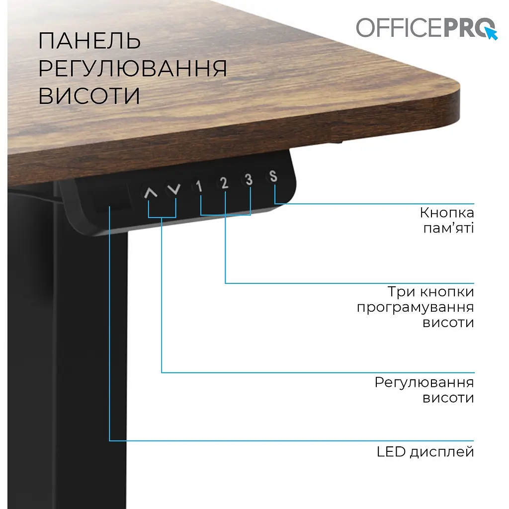 Стол Officepro с электрорегулировкой высоты (ODE1470DW) - фото 6