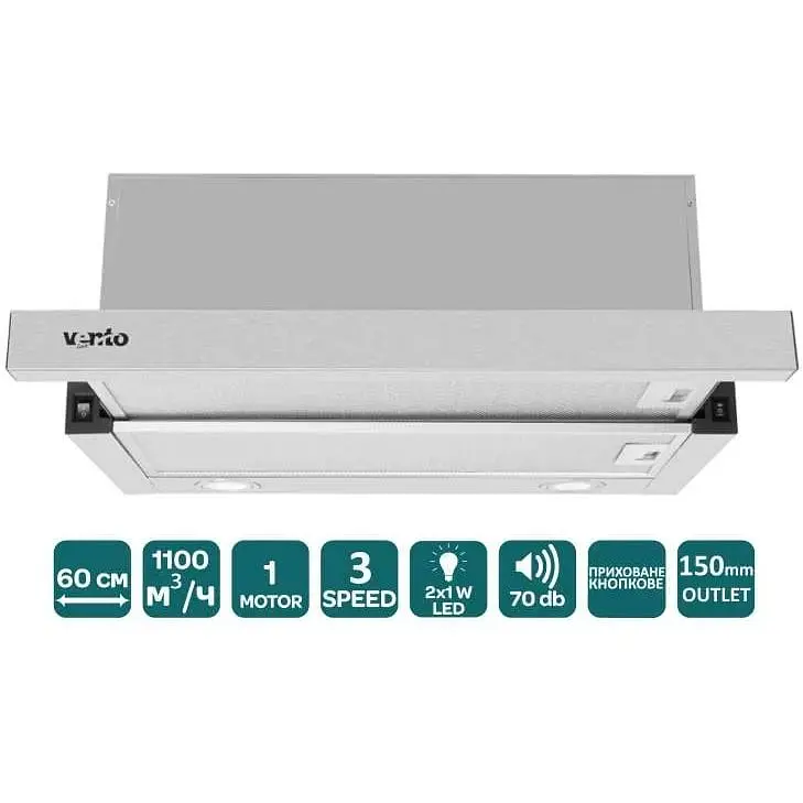 Вытяжка Ventolux Garda 60 Inox (1100) LED - фото 7
