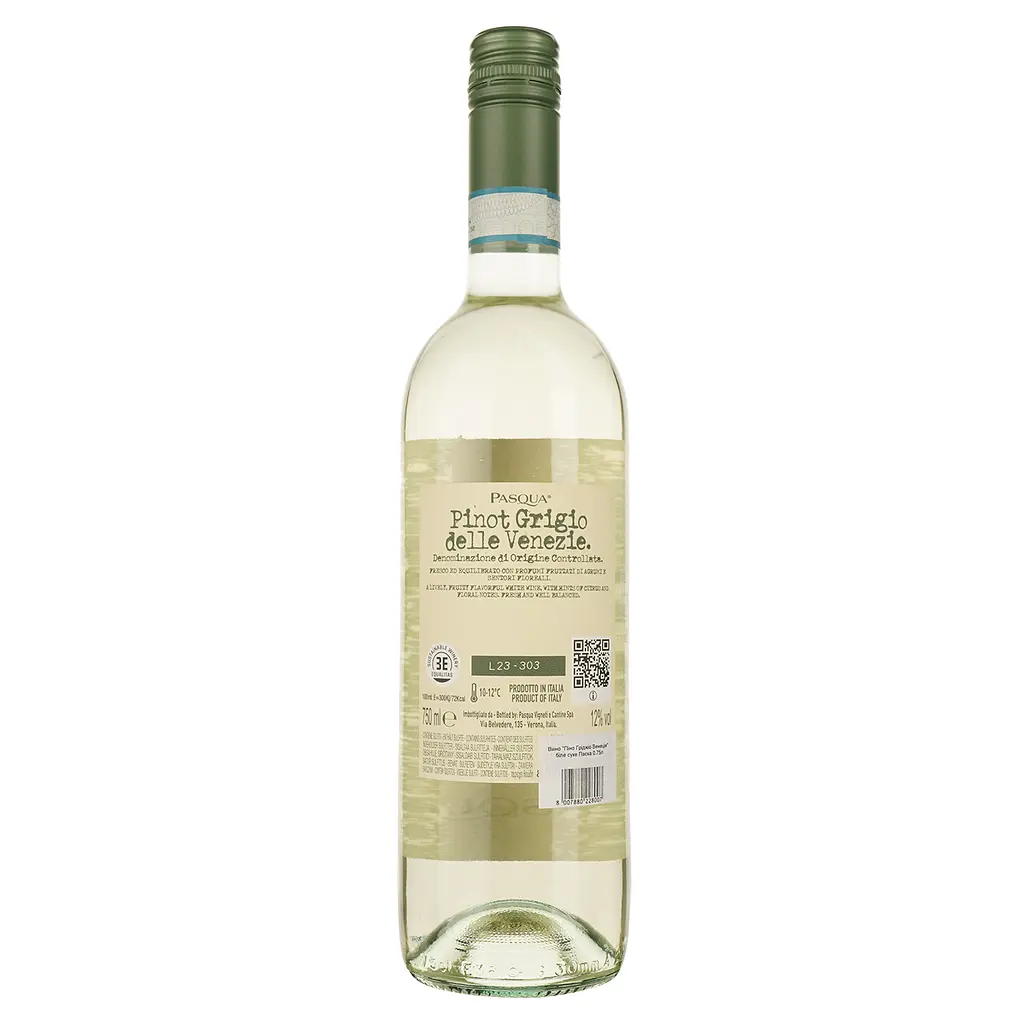 Вино Pasqua Pinot Grigio delle Venezie IGT белое сухое 12% 0.75 л - фото 2