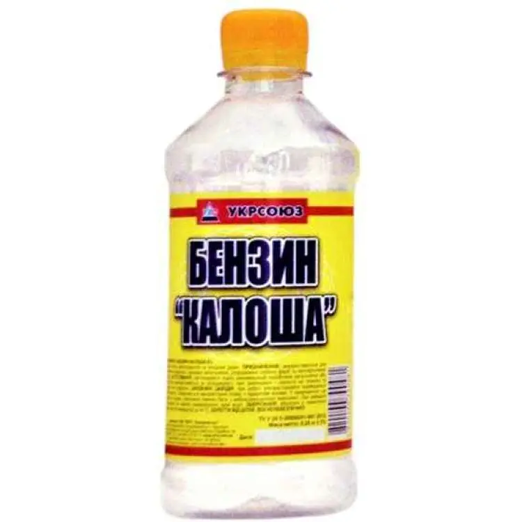 Бензин Калоша УКРСОЮЗ 0,45л 0,28кг Х
