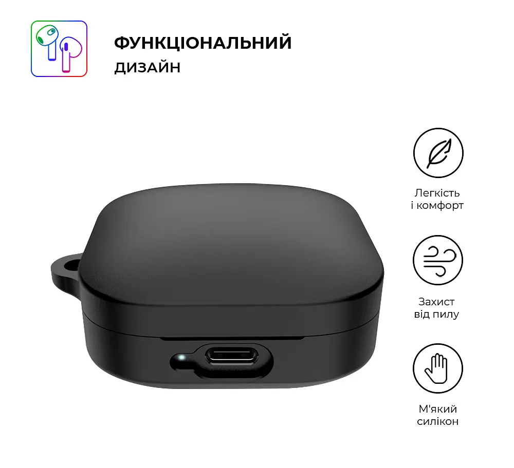 Силіконовий чохол для навушників Xiaomi Redmi Buds 6 Active, Hang Case, чорний, ультратонкий захисний кейс товщиною 2 мм, захист від подряпин, пилу та ударів, компактний, з карабіном для кріплення, ArmorStandart (ARM81090) - фото 2