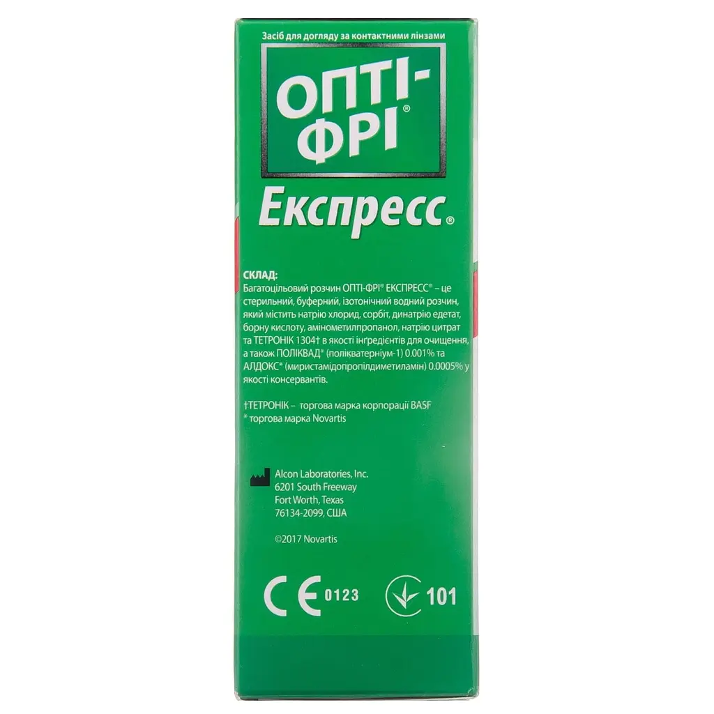 Розчин для контактних лінз Opti Free Express багатоцільовий 120 мл - фото 3