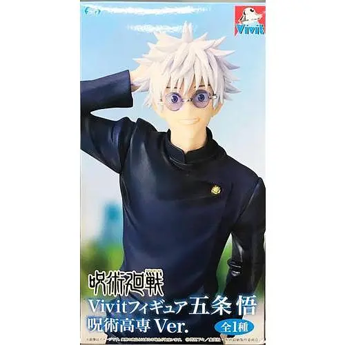 Фігурка GiGO Vivit Jujutsu Kaisen Gojo Satoru Магічна битва Годжо Сатору 25 см G JK GS 25 - фото 4