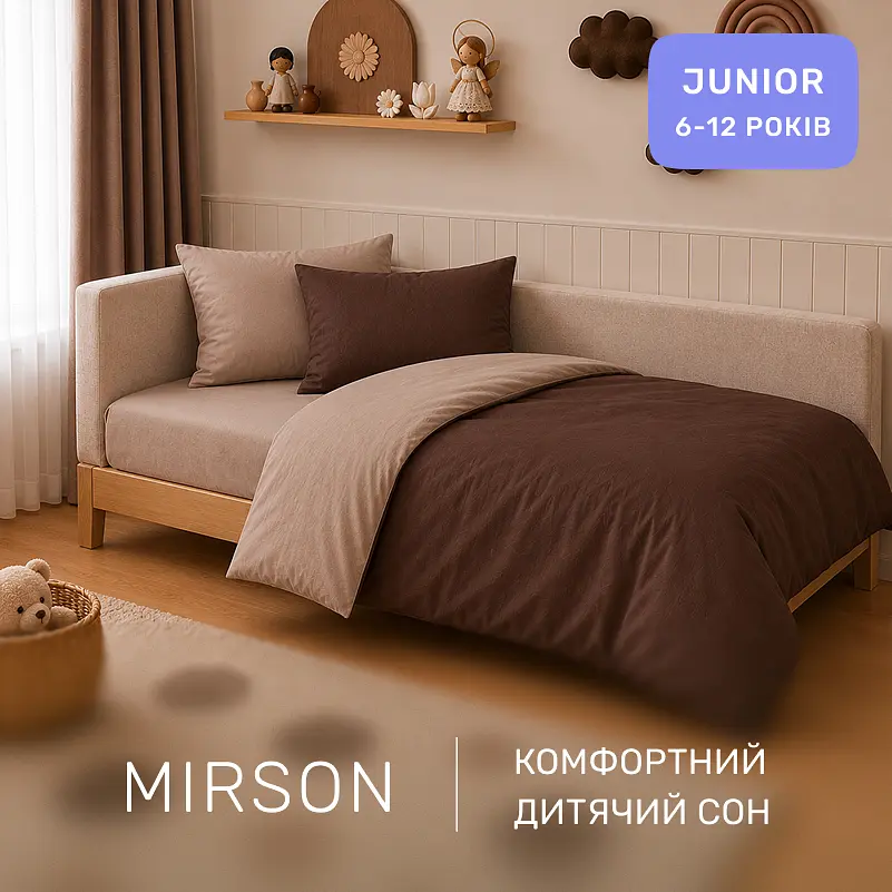 Дитяча постільна білизна MIRSON JUNIOR фланель Cappuchino/Brown 150х220см (2200012801451) - фото 6