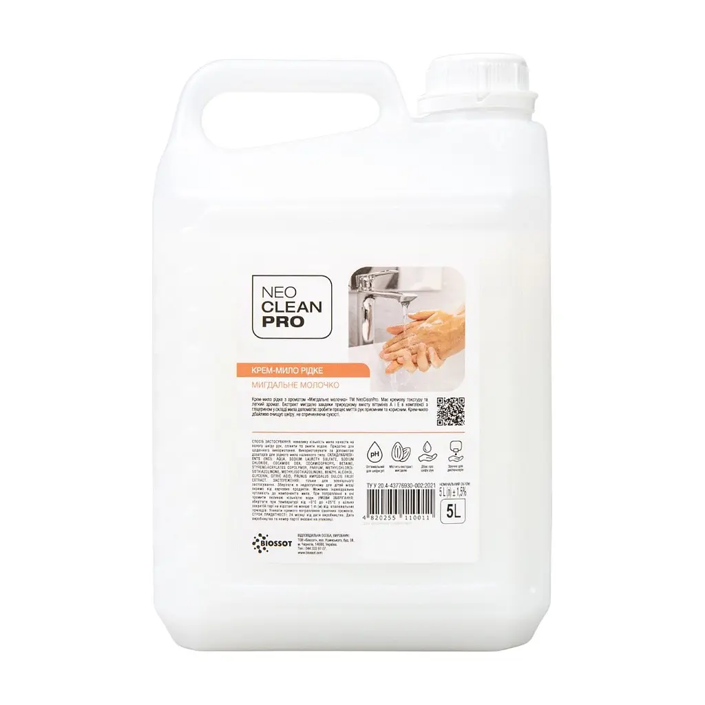 Рідке мило Biossot NeoCleanPro Мигдальне молочко 5 л (4820255110011)