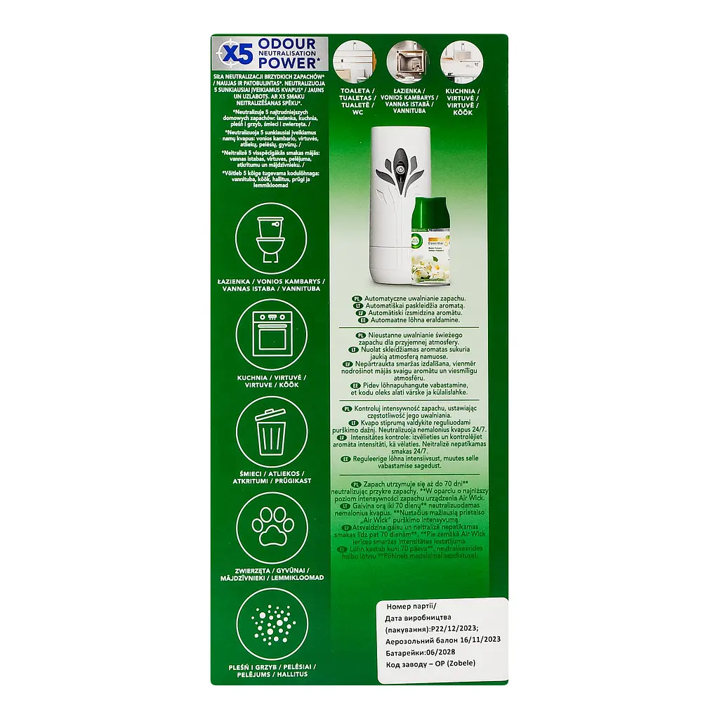 Автоматичний освіжувач повітря Air Wick Freshmatic Райські квіти 250 мл - фото 5
