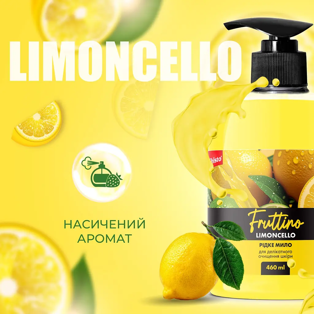 Мило для рук Fruttino Limoncello 460 мл - фото 2