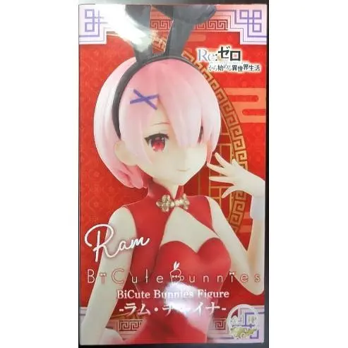 Фігурка Furyu Життя в альтернативному світі з нуля Рам Re: Zero Ram BiCute Bunnies 23 см F BC R RZ - фото 4