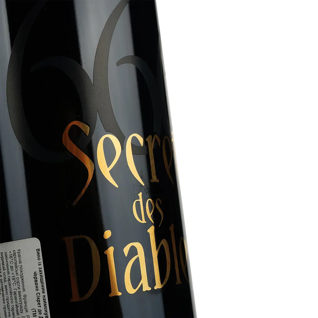 Вино Secret Des Diables Rouge AOP Saint Chinian, красное, сухое, 0.75 л - фото 5