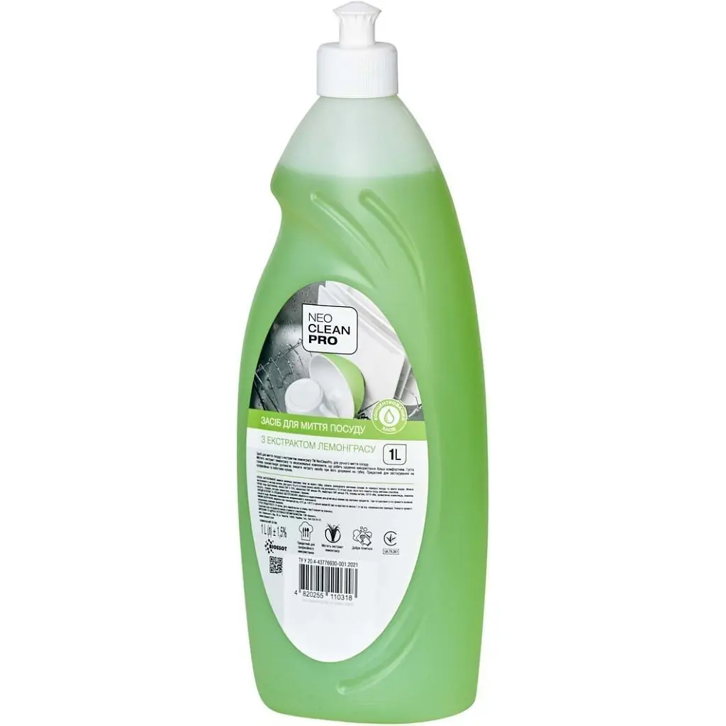 Засіб для ручного миття посуду Biossot NeoCleanPro Лемонграс 1 л (4820255110547) - фото 3