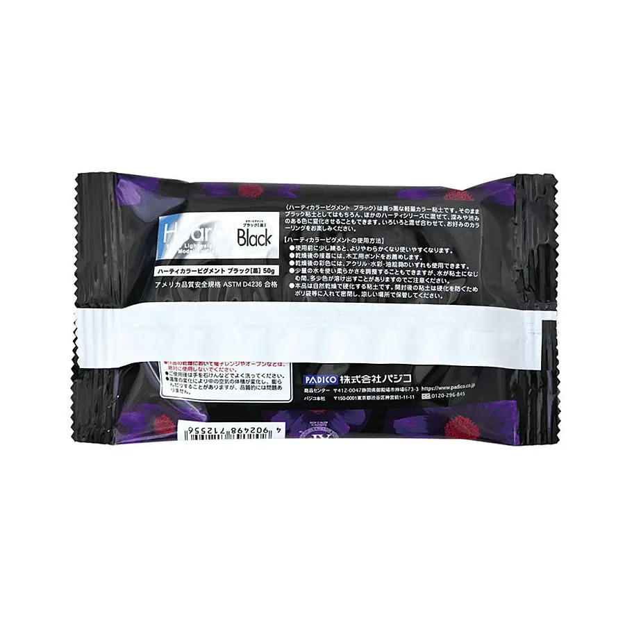 Пластика самозастигаюча Hearty Чорна 50 г Padico (4902498712556) - фото 2