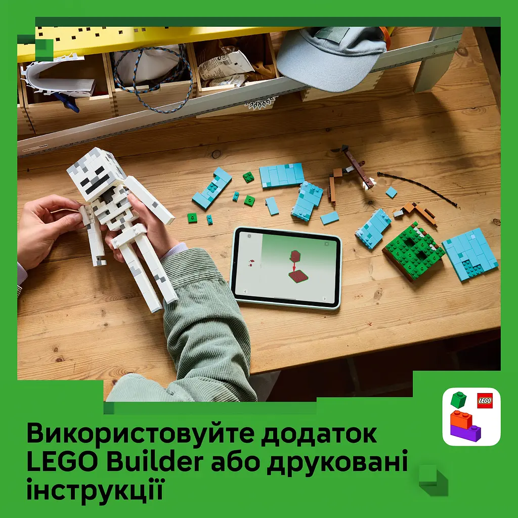 Конструктор LEGO Minecraft Скелет (21594) - фото 10