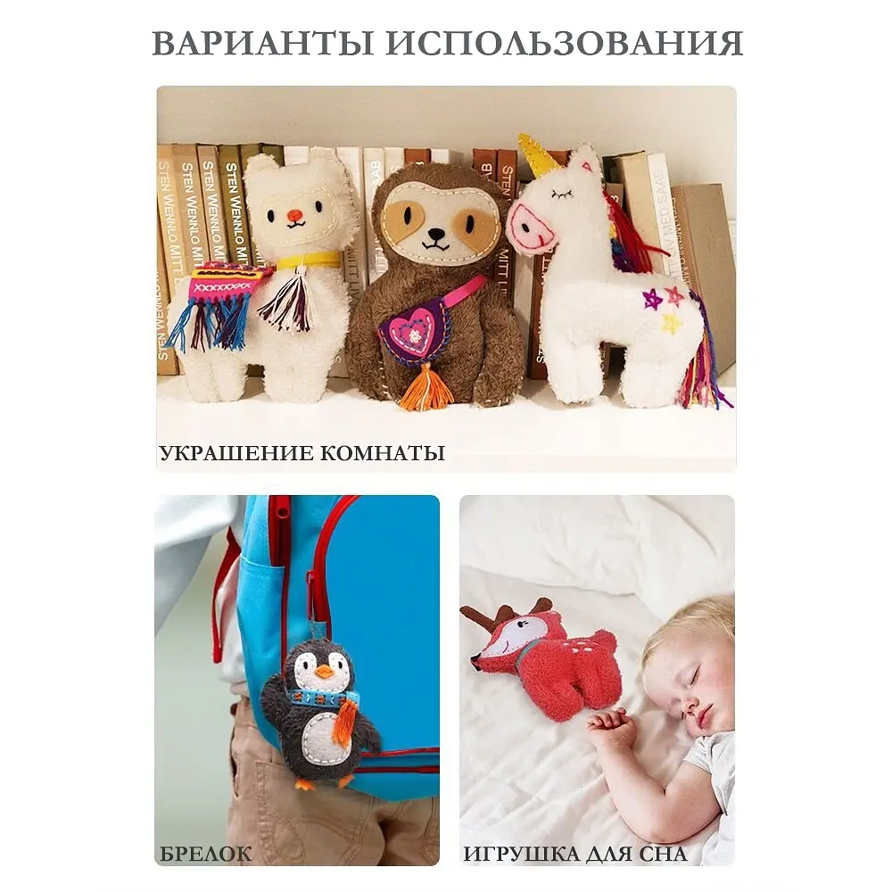 Набір для творчості Avenir Шиття іграшки Лань (CH1625) - фото 8
