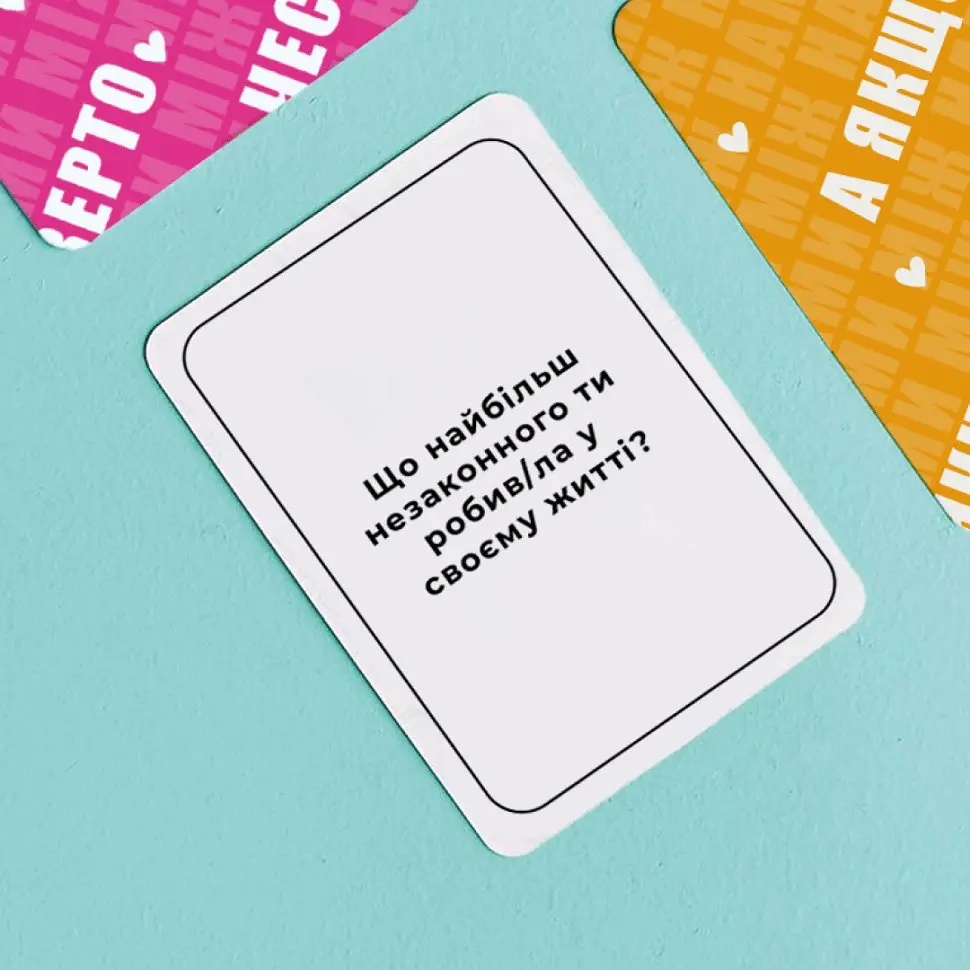 Гра настільна Між нами Memo Games 0005MG українською мовою - фото 3