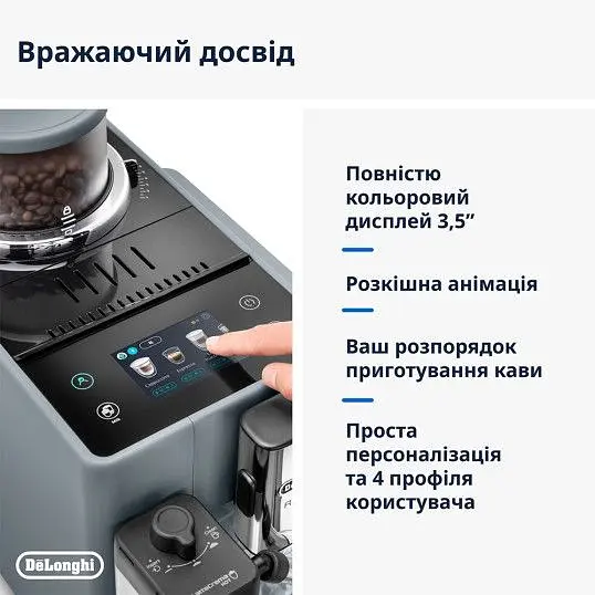 Кавомашина DeLonghi EXAM 440.55 G - фото 6