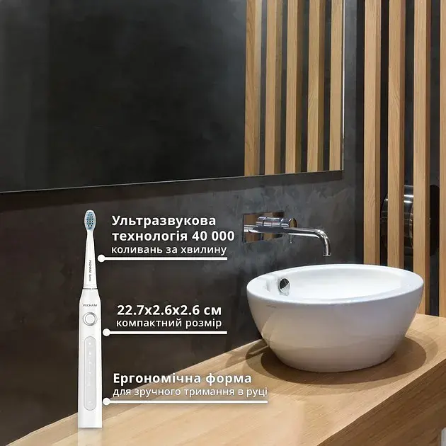 Електрична зубна щітка Pecham Travel PC-081 White - фото 9