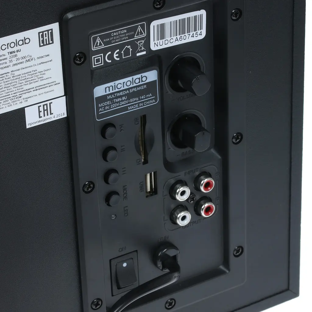 Акустическая система 2.1 Microlab TMN-9U Black - фото 5