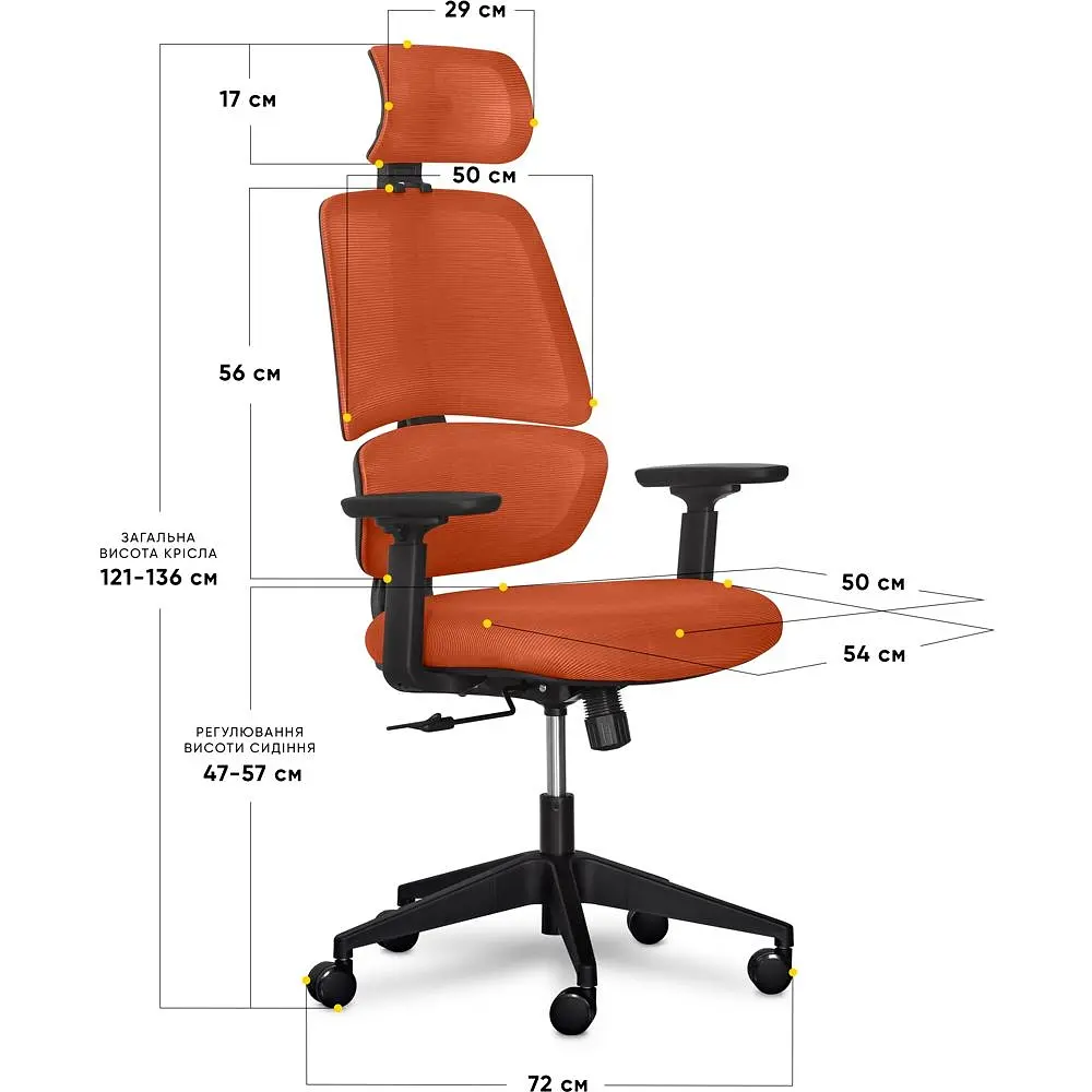 Крісло Mealux Leo Air Orange (Y-543 KBY) - фото 3