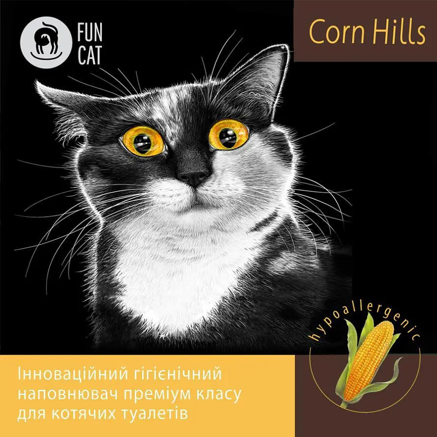 Наповнювач для котячих туалетів Fun Cat Corn Hills кукурудзяний гіпоалергенний без запаху - фото 2