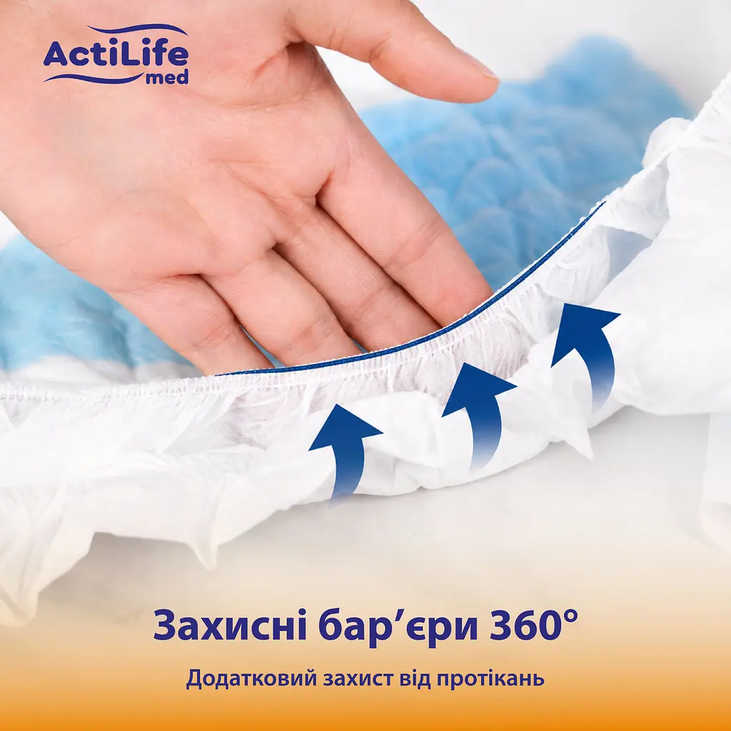 Підгузки для дорослих ActiLife Med Basic XL 30 шт. - фото 8