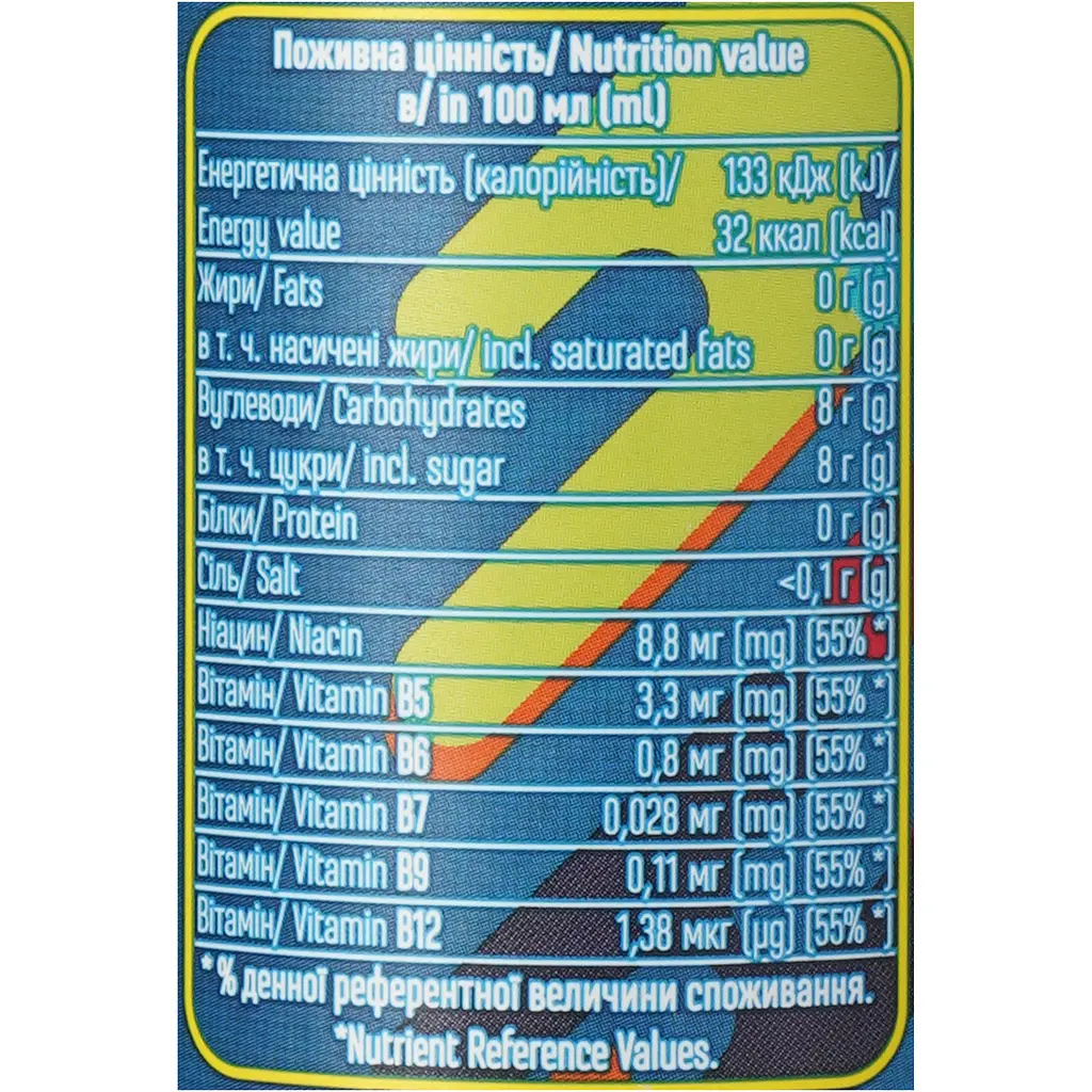 Напій енергетичний Ever Aid Winner Original 0.33 л - фото 5