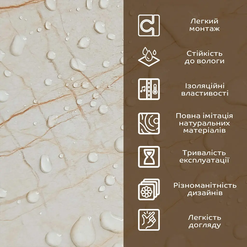 Декоративна ПВХ плита 600х600х3мм Світло-бежевий мармур (S) SW-00001629 - фото 4