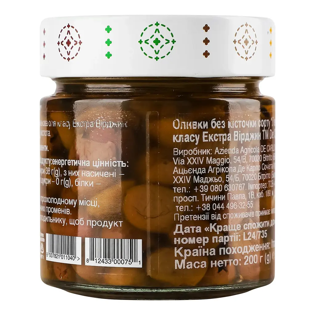 Оливки DeCarlo Leccina По-пулийски без косточки 200 г - фото 2