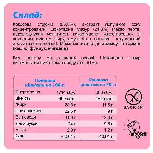 Батончик Fizi Guilty Pleasure Box 10 шт. x 45 г - фото 6