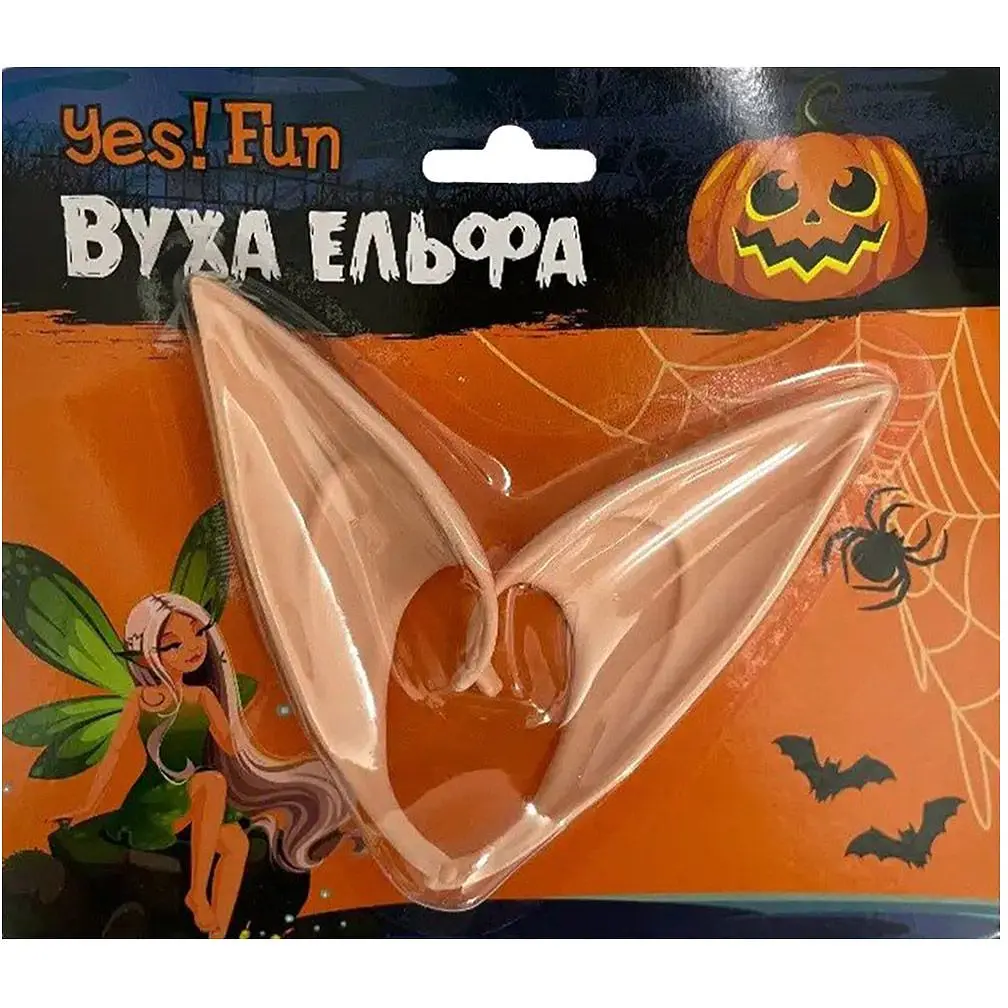 Аксесуар новорічний Yes! Fun Вуха ельфа (973688) - фото 3