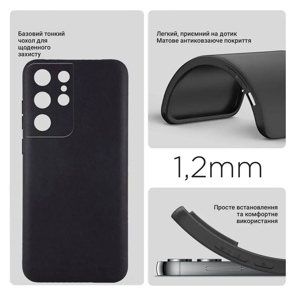 Силіконовий чохол BeCover для Samsung Galaxy S25 Ultra SM-S938 Black (712902) - фото 2
