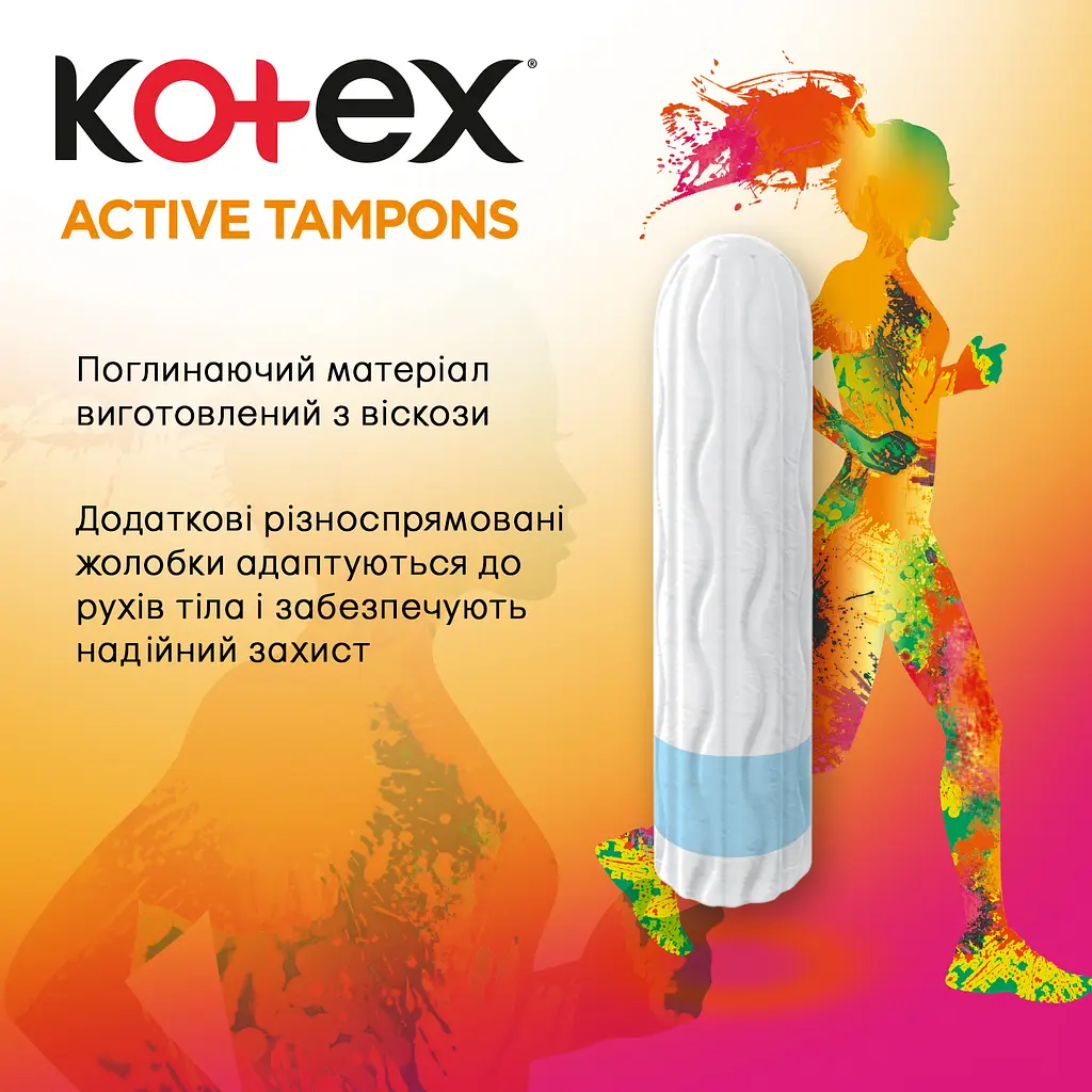 Гігієнічні тампони Kotex Active Normal 32 шт. - фото 4
