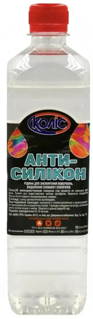 Антисилікон розчинник КОЛІС 1 л (0.8) - фото 2