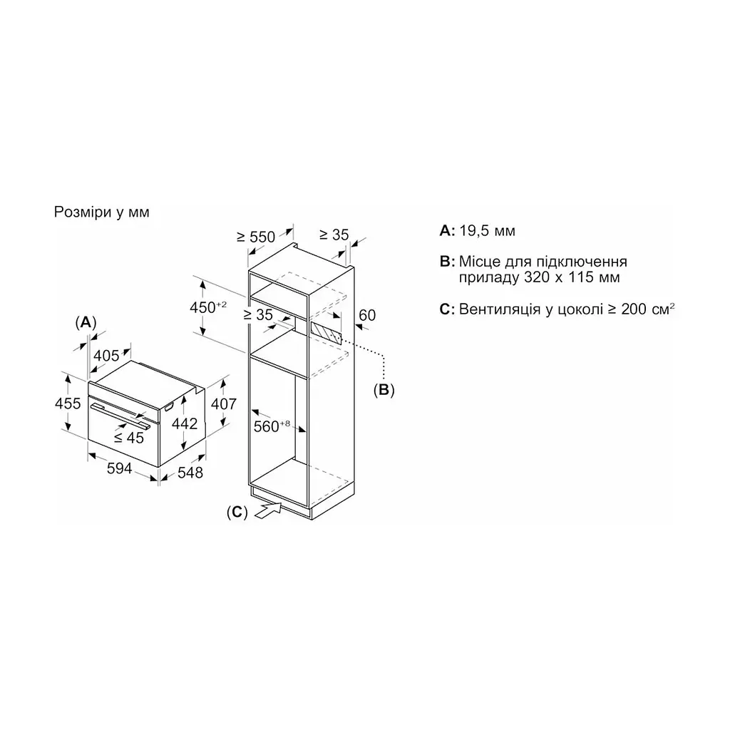 Духовой шкаф Bosch CMG7241W1 - фото 6