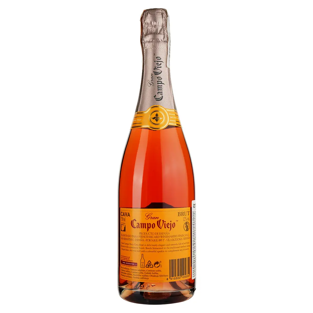 Вино игристое Campo Viejo Cava Brut Rose DO, розовое, сухое, 12%, 0,75 л (2146) - фото 2