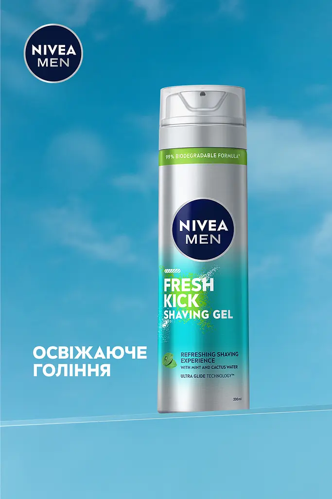 Гель для гоління NIVEA MEN "Заряд свіжості" 200 мл (81730) - фото 4