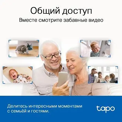 Камера відеоспостереження TP-Link TAPO C220 (TAPO-C220) - фото 10