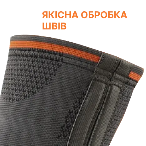 Спортивний м'який наколінник із закритою колінною чашкою та м'якими вставками OS 6211 Orliman Sport Обхват коліна L/3 : 41-49 - фото 5